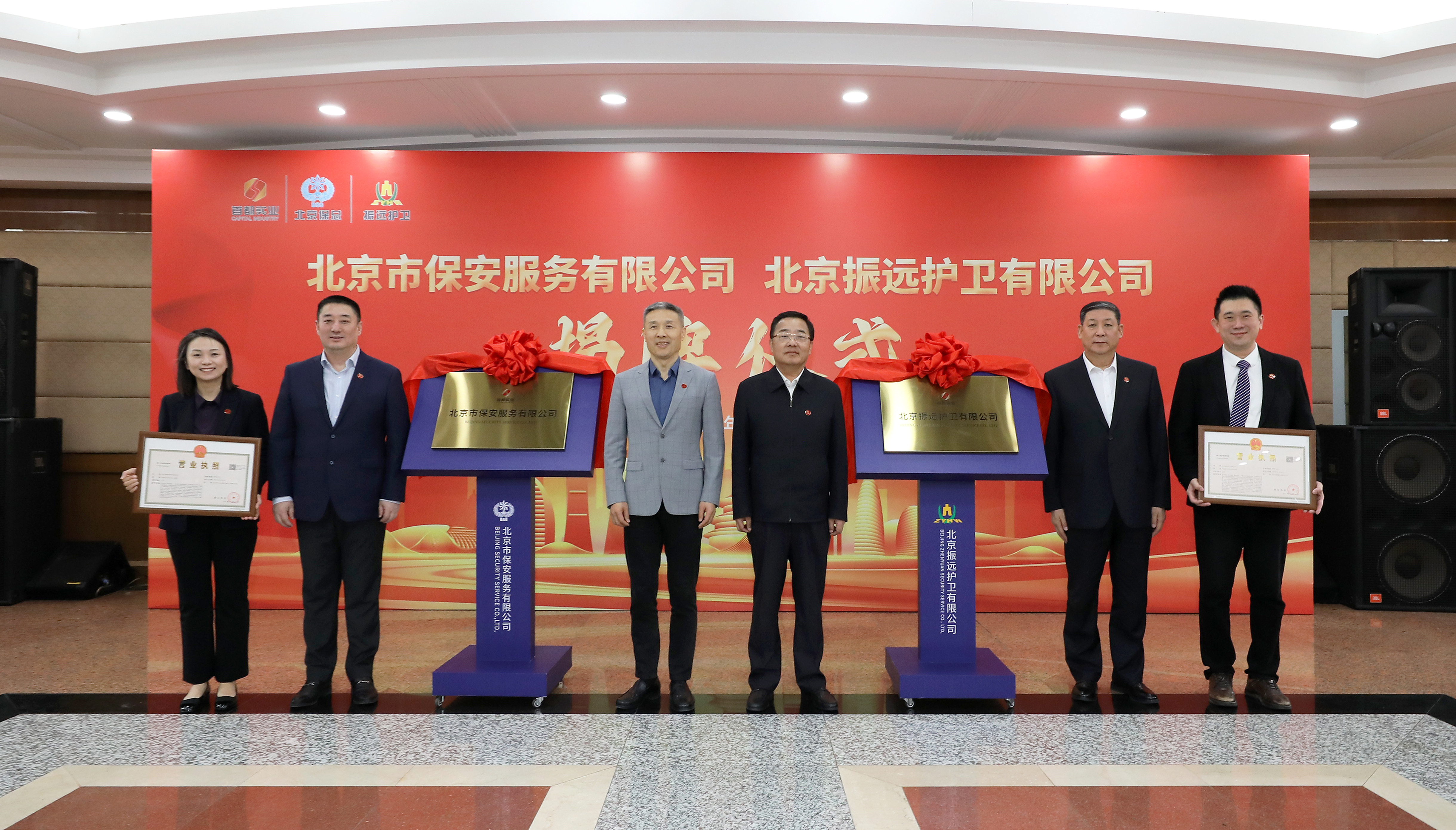 long8-龙8(国际)唯一官方网站