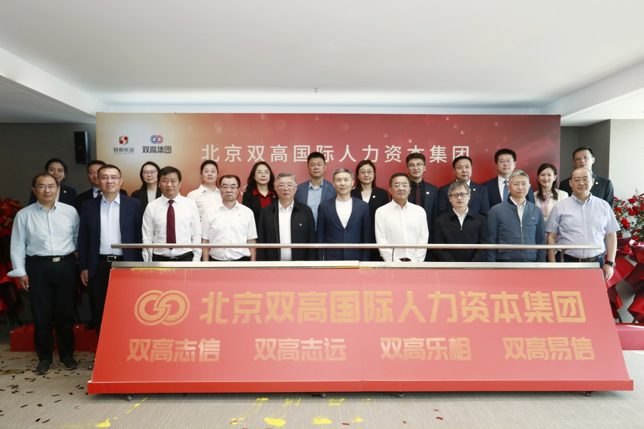 long8-龙8(国际)唯一官方网站