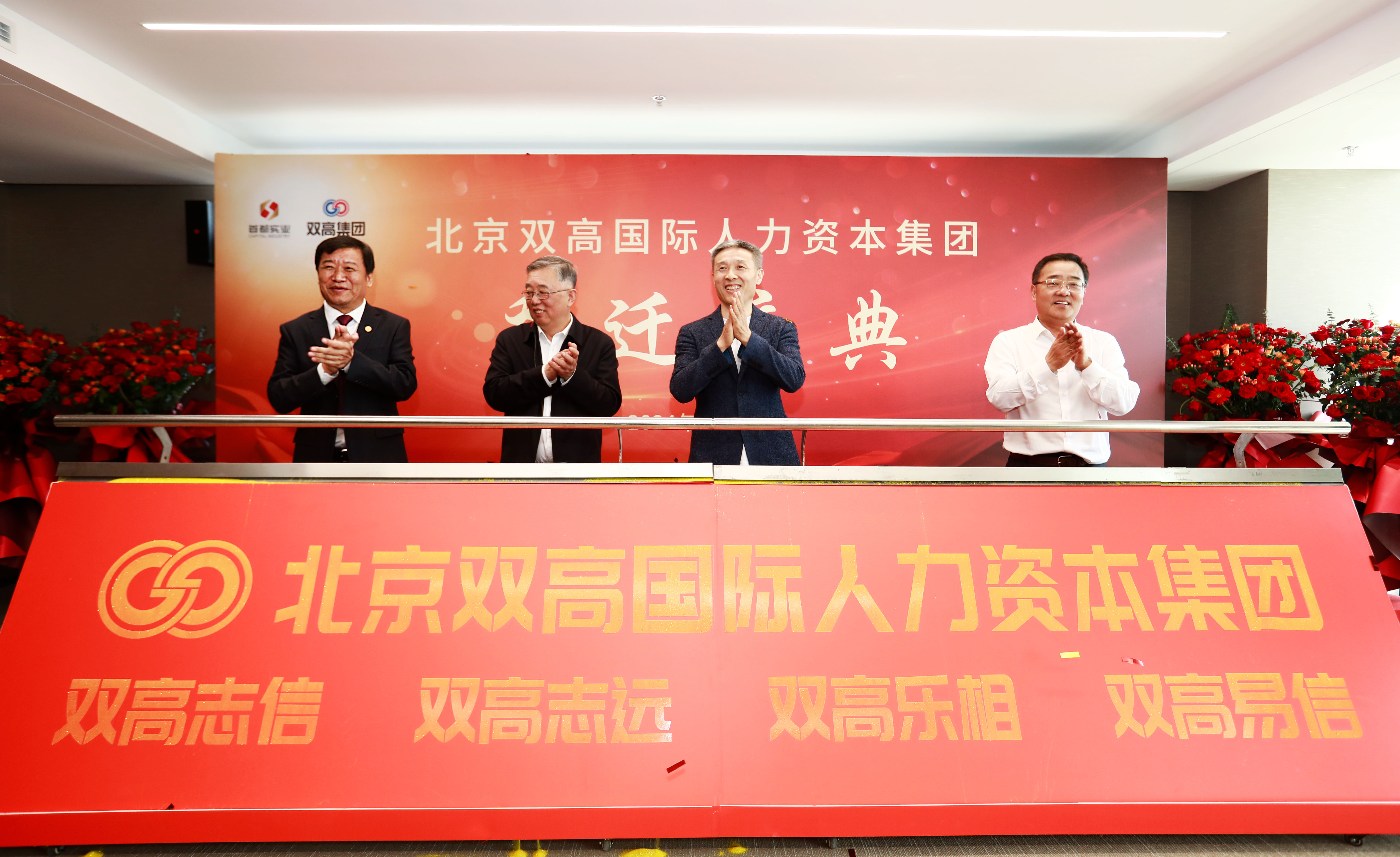 long8-龙8(国际)唯一官方网站