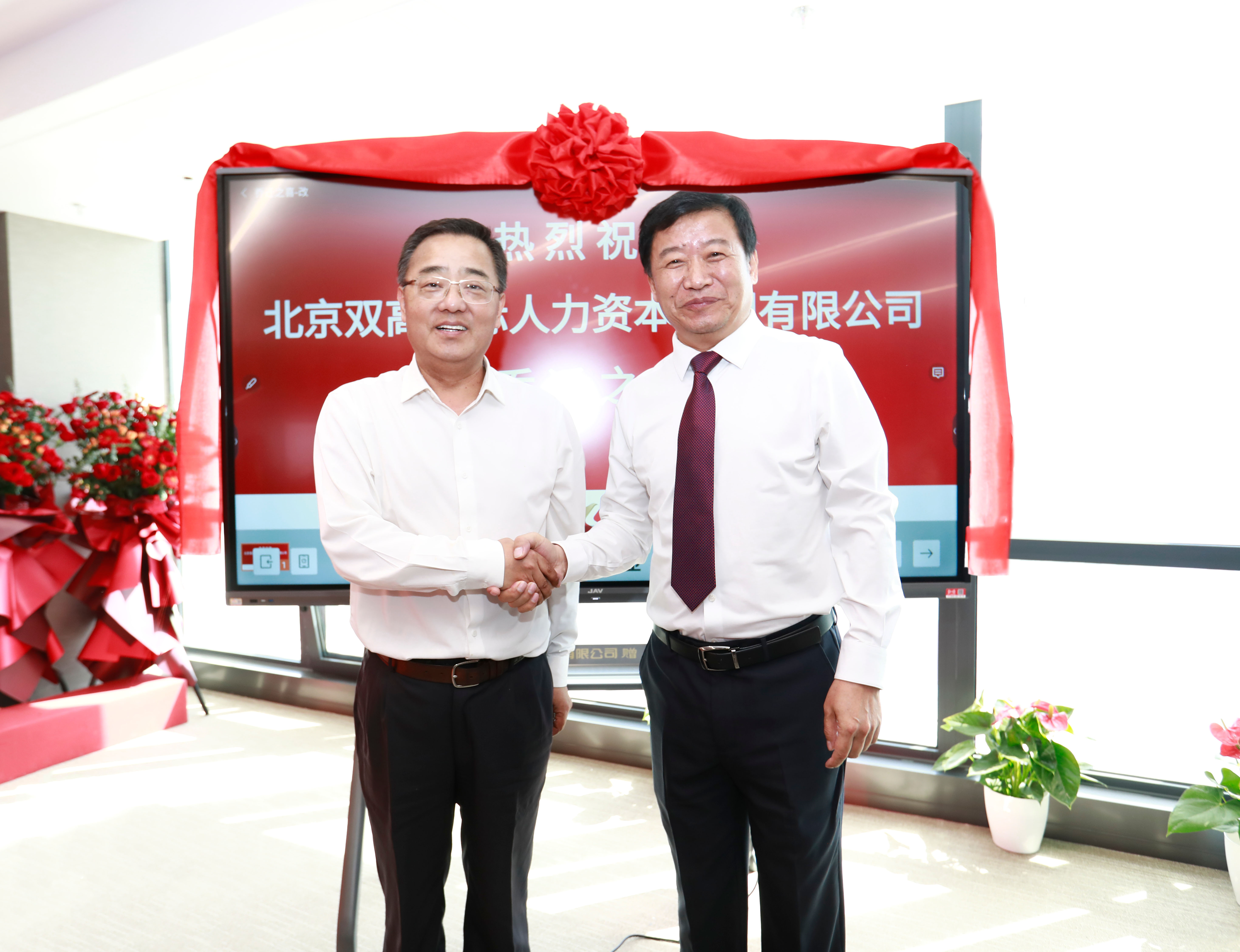 long8-龙8(国际)唯一官方网站