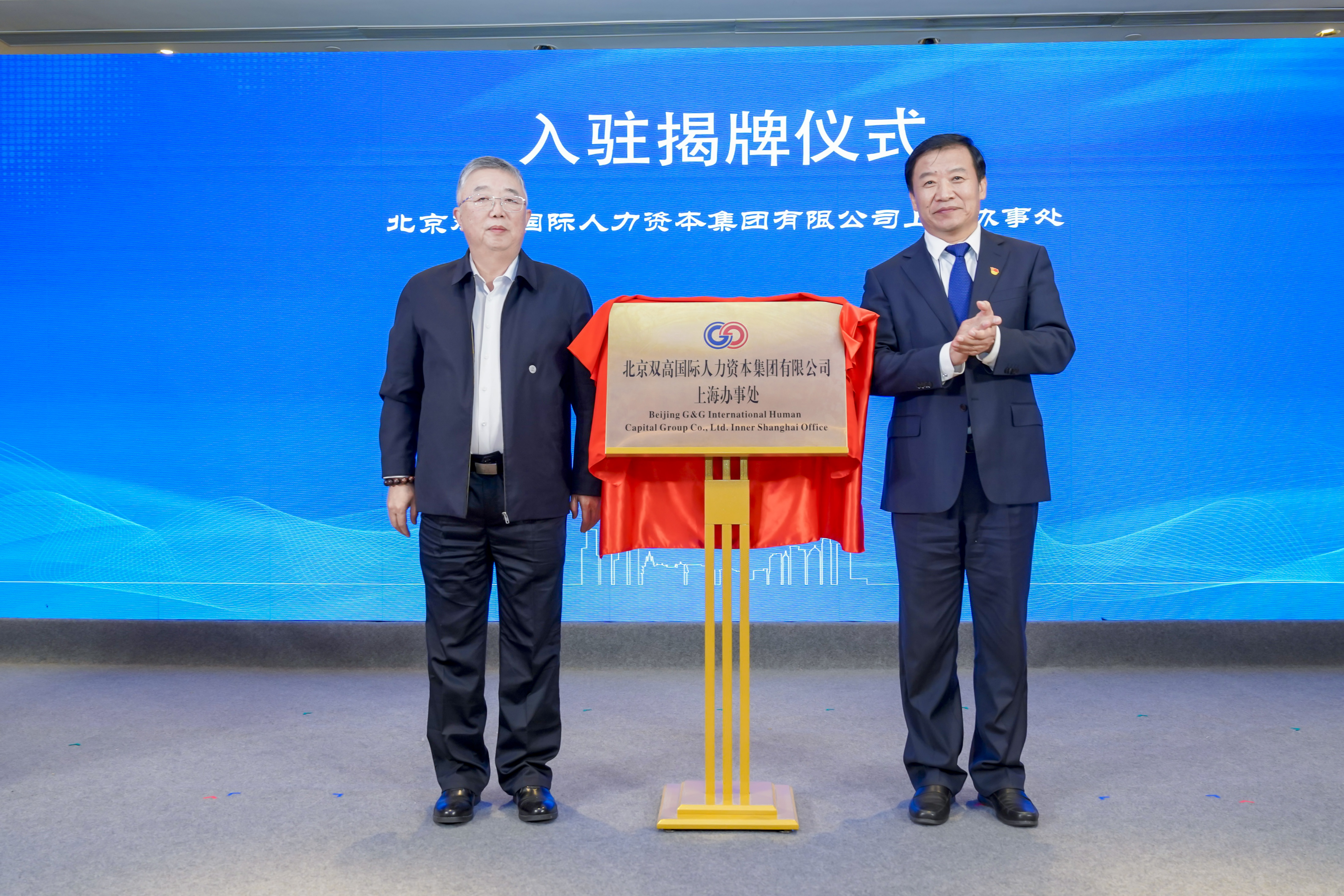 long8-龙8(国际)唯一官方网站