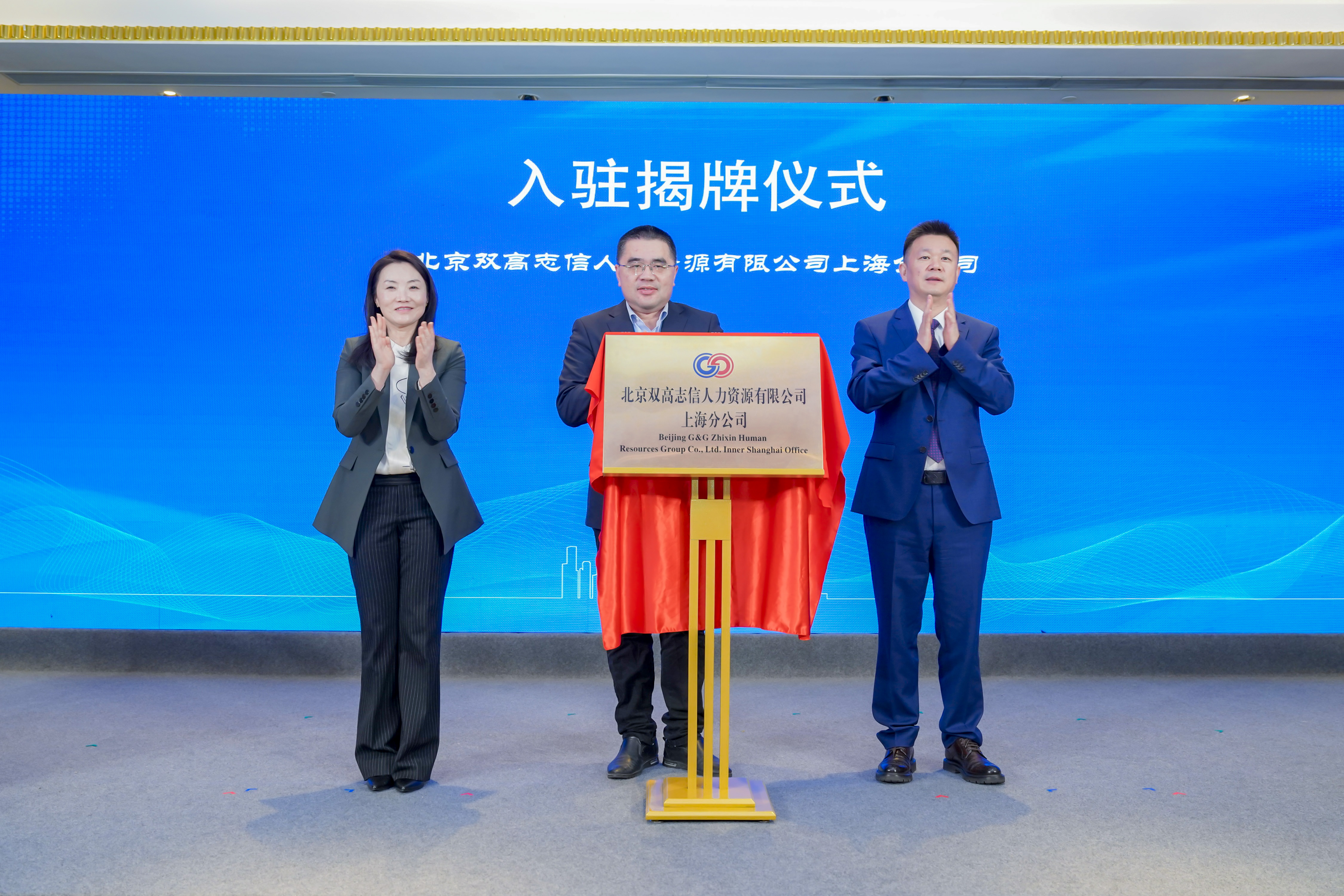 long8-龙8(国际)唯一官方网站