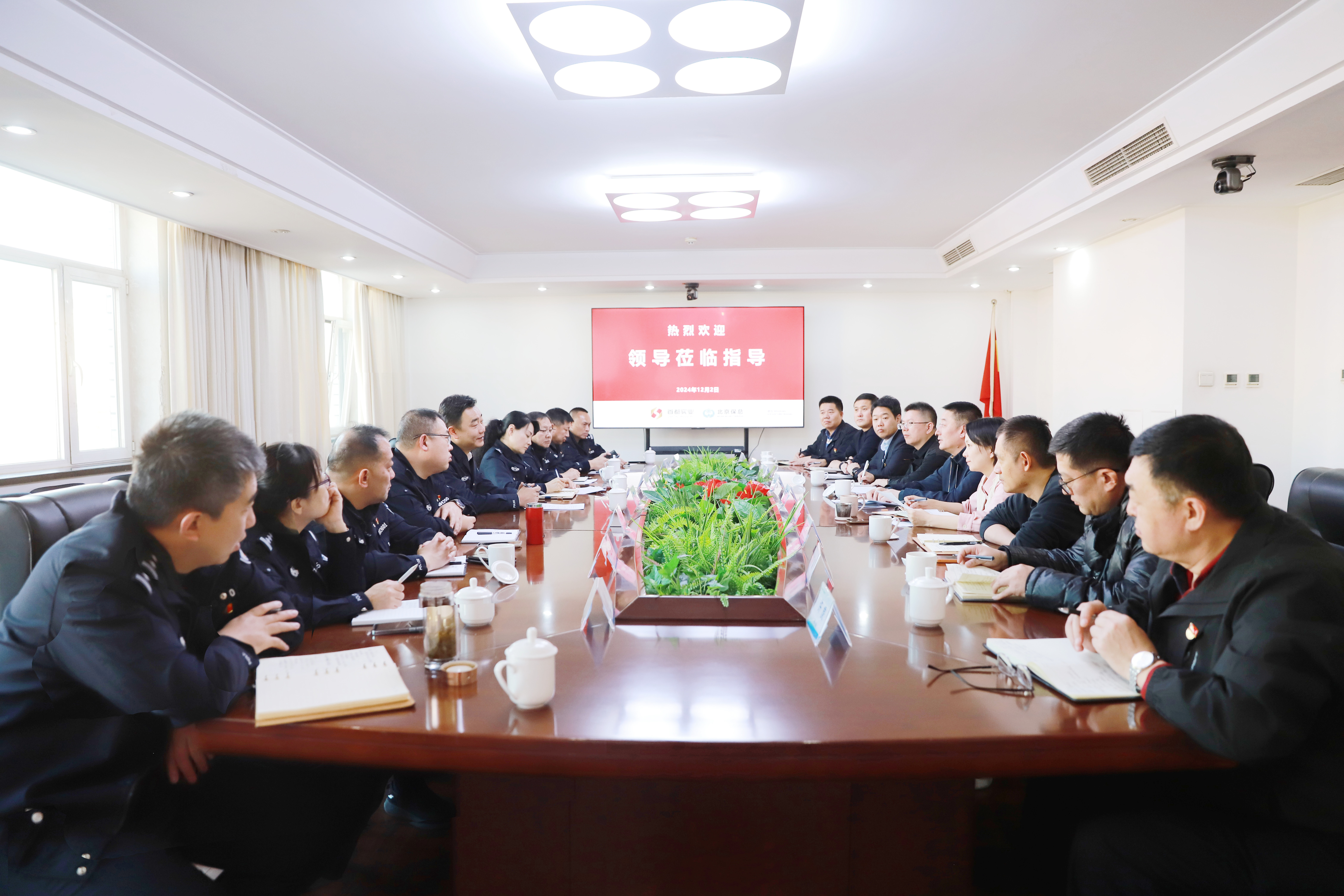 long8-龙8(国际)唯一官方网站