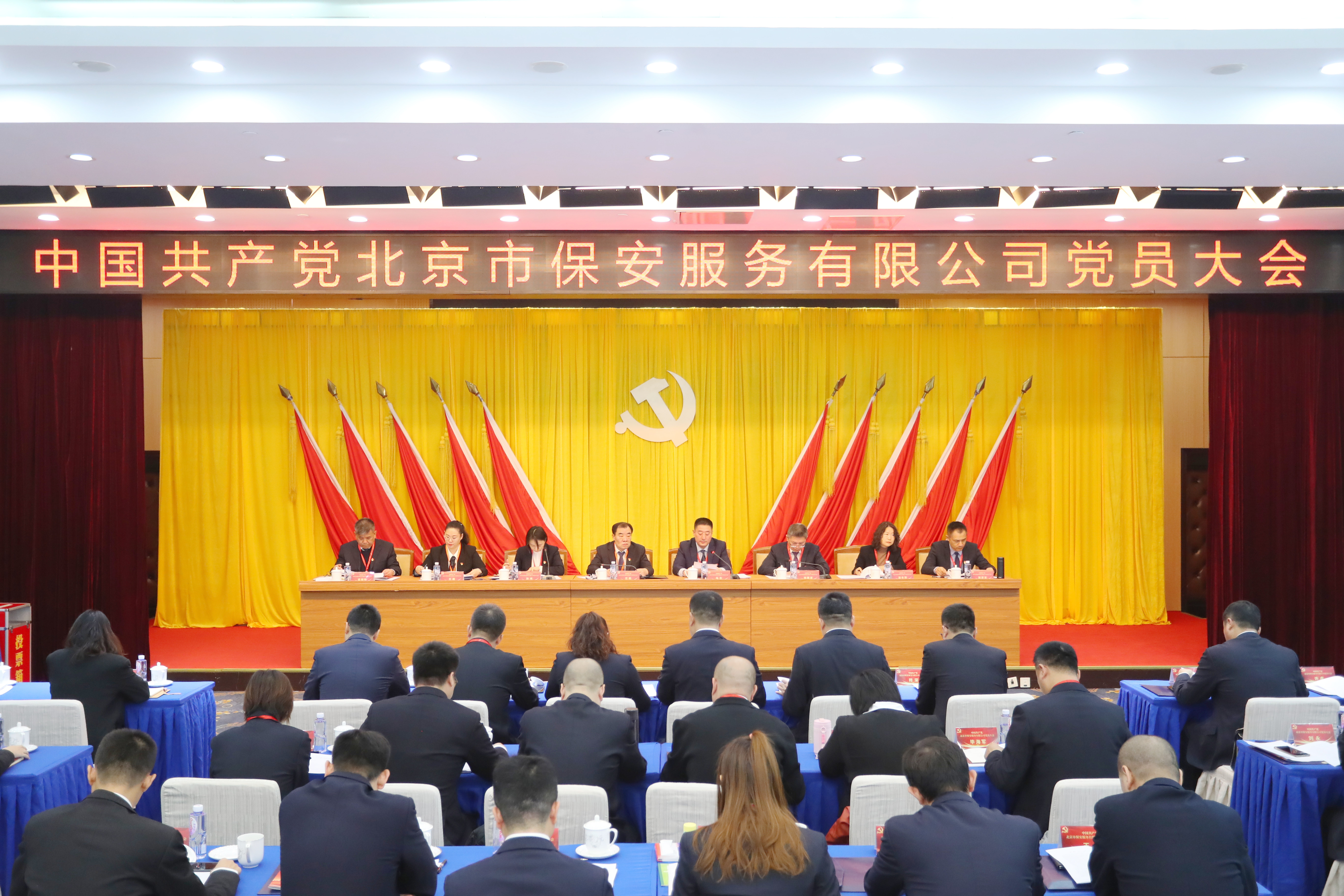 ��8ʵҵ�����������ܵ�Ա���ʤ���ٿ�