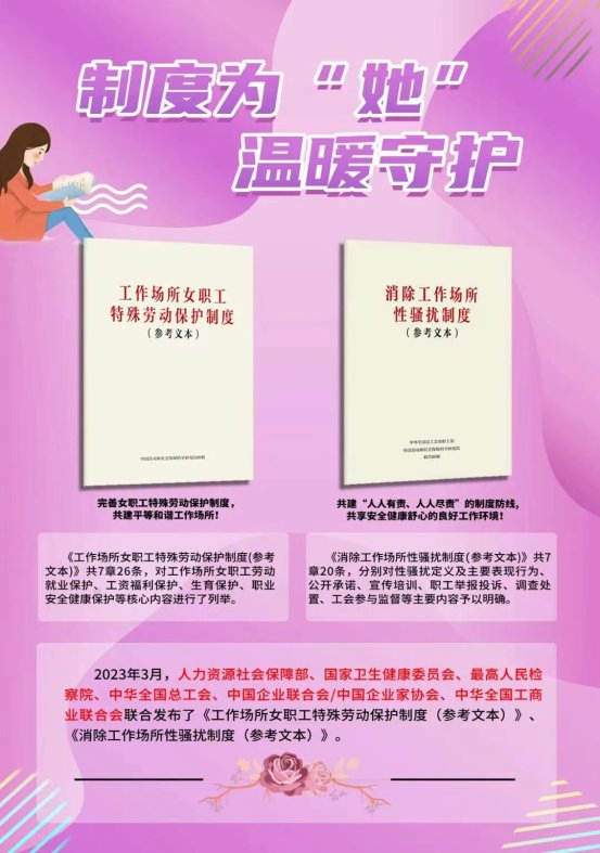 ΢��ͼƬ_20230322162257